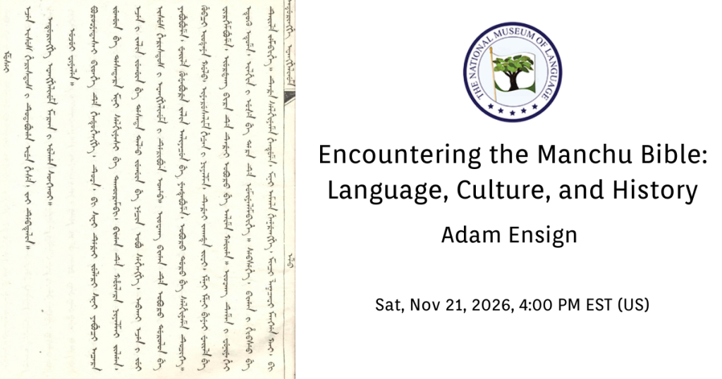 Adam Ensign